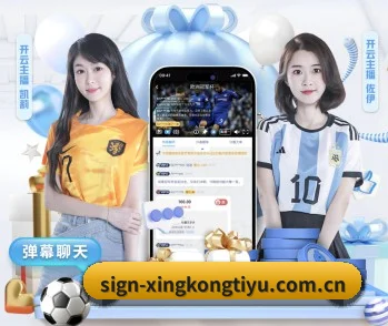 星空体育app APP - XINGKONG